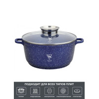 Каструля казан з мармуровим антипригарним покриттям 24см 4,2л Top Kitchen TK00052 Синій