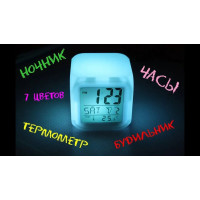Часи хамелеон CX 508 з термометром будильником та підсвічуванням